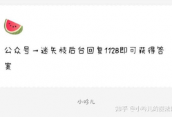 吃瓜爆料娱乐圈风水,吃瓜爆料中的风水之谜