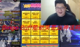 91骑士哥在哪直播,揭秘神秘直播平台